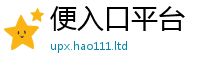 7777788888管家婆老家凤凰且7777788888管家婆老家凤凰网